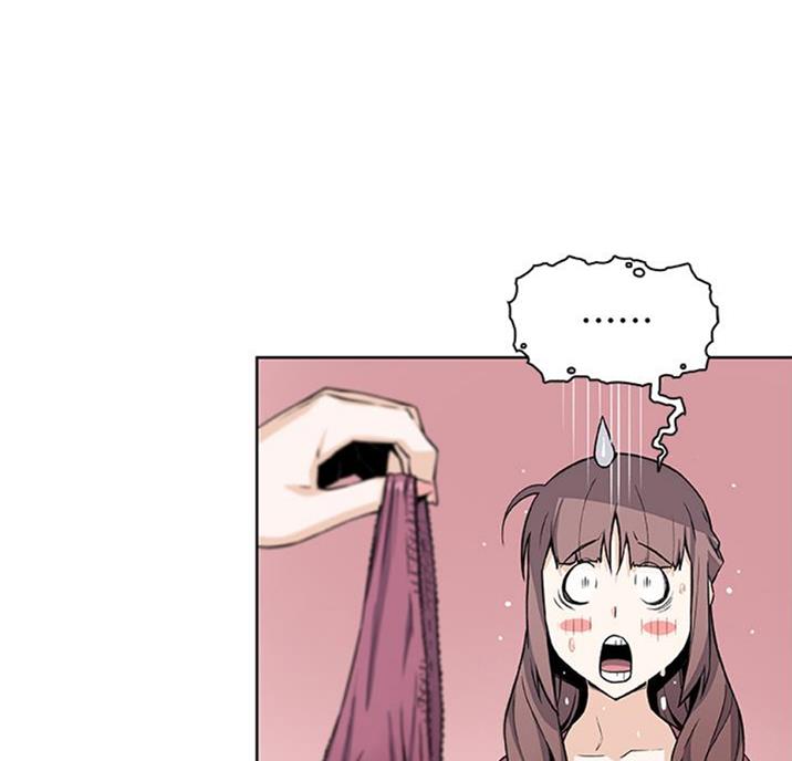 《雇佣旧爱》第55话 第1页