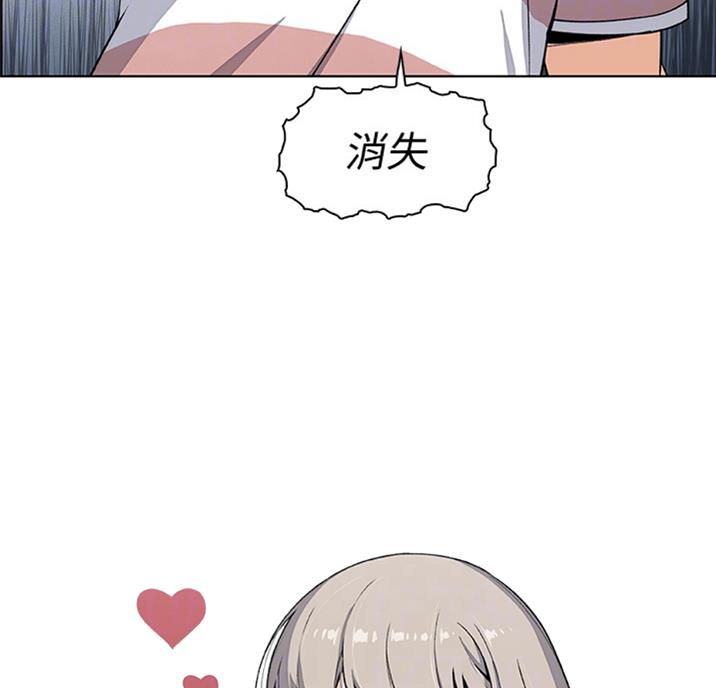《雇佣旧爱》第55话 第22页