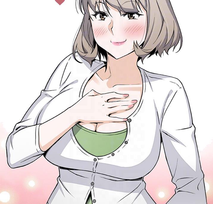 《雇佣旧爱》第55话 第23页