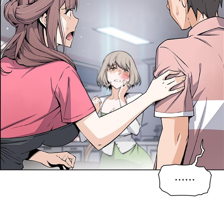 《雇佣旧爱》第55话 第25页