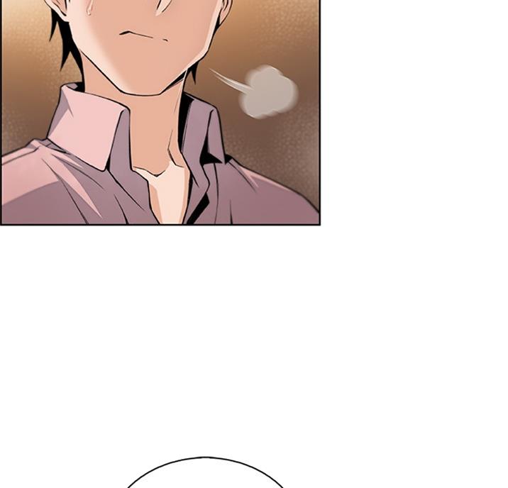 《雇佣旧爱》第55话 第35页