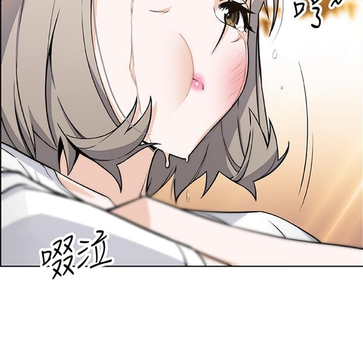 《雇佣旧爱》第55话 第44页