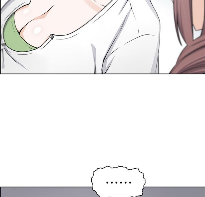 《雇佣旧爱》第55话 第7页