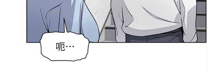 《雇佣旧爱》第51话 第16页