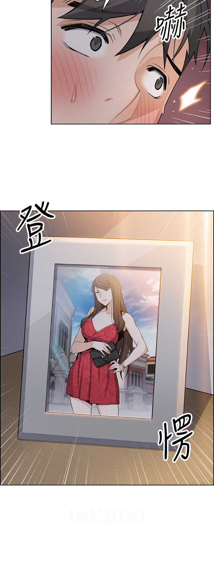 《雇佣旧爱》第49话 第15页