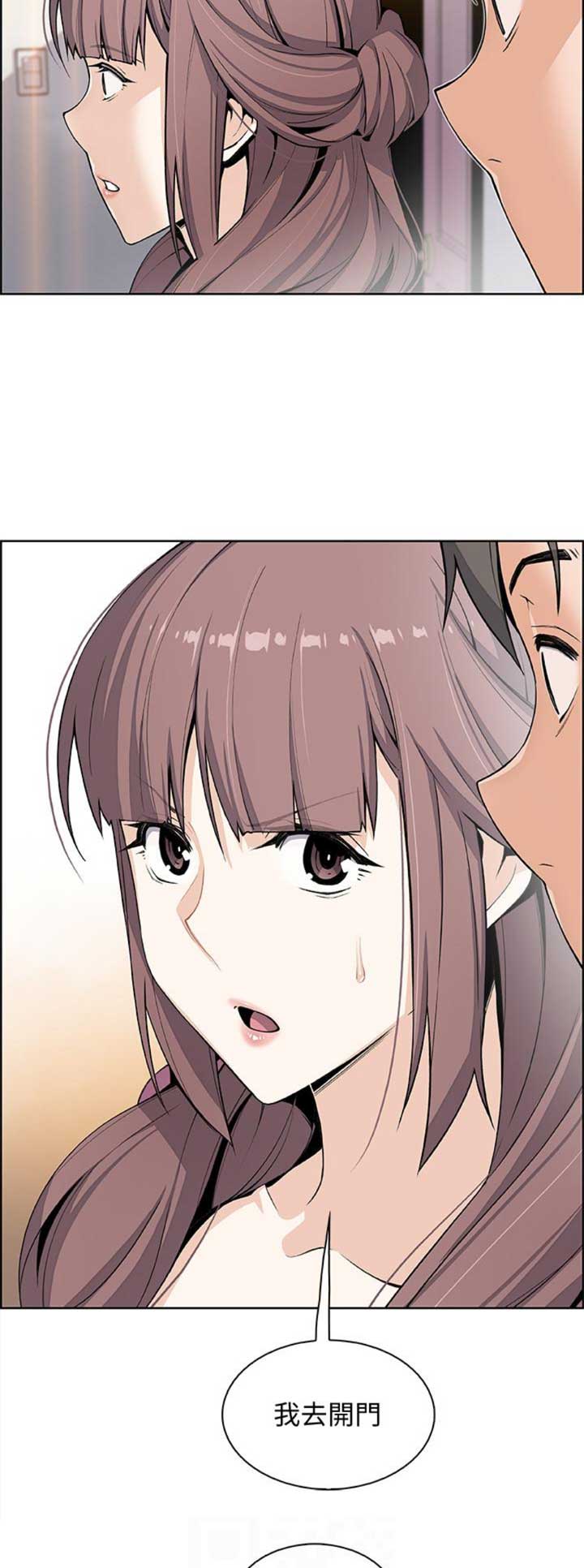 《雇佣旧爱》第45话 第5页