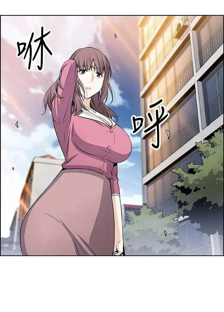 《雇佣旧爱》第37话 第14页