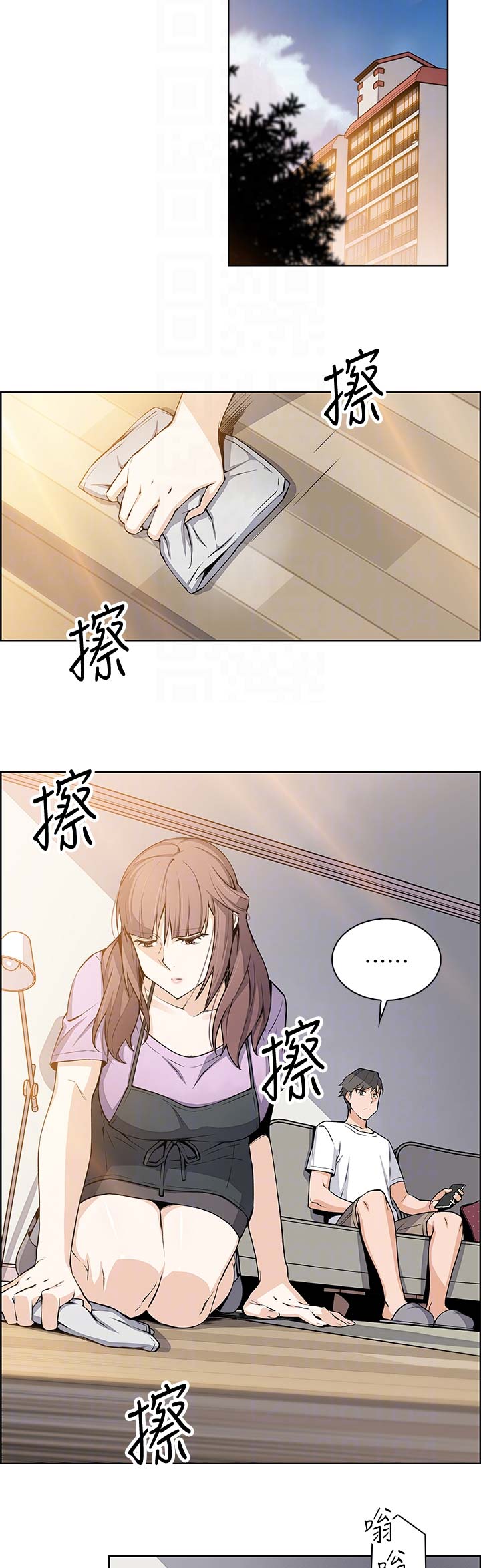 《雇佣旧爱》第38话 第13页