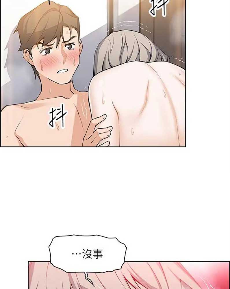《雇佣旧爱》第35话 第22页