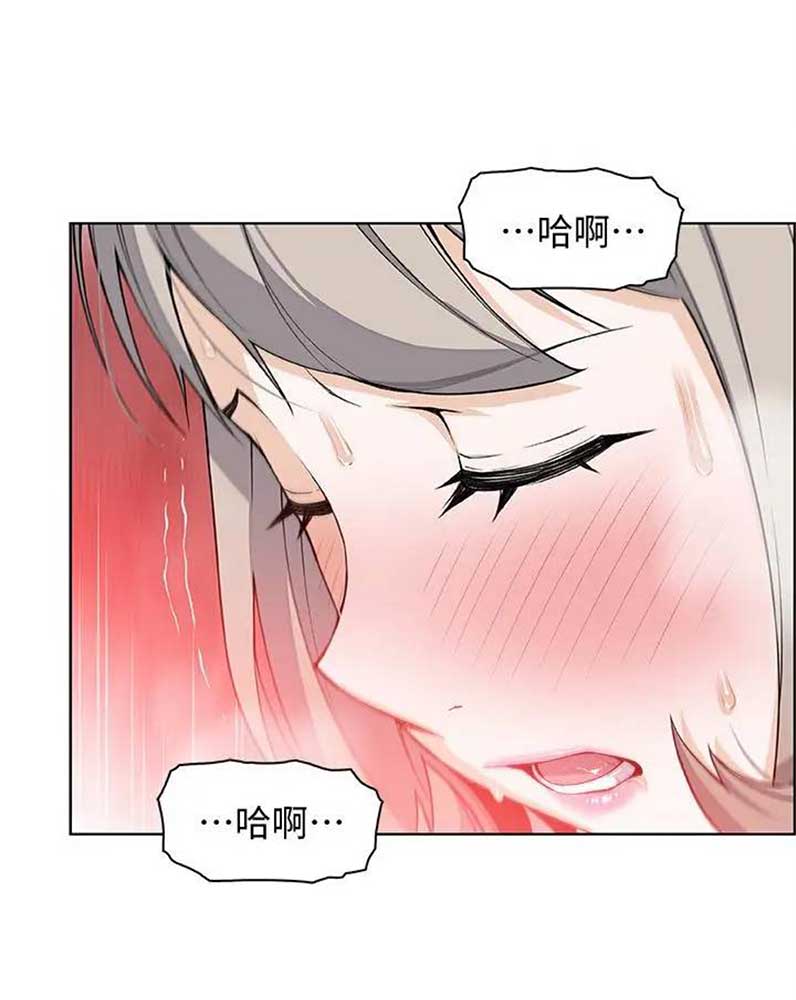 《雇佣旧爱》第35话 第27页