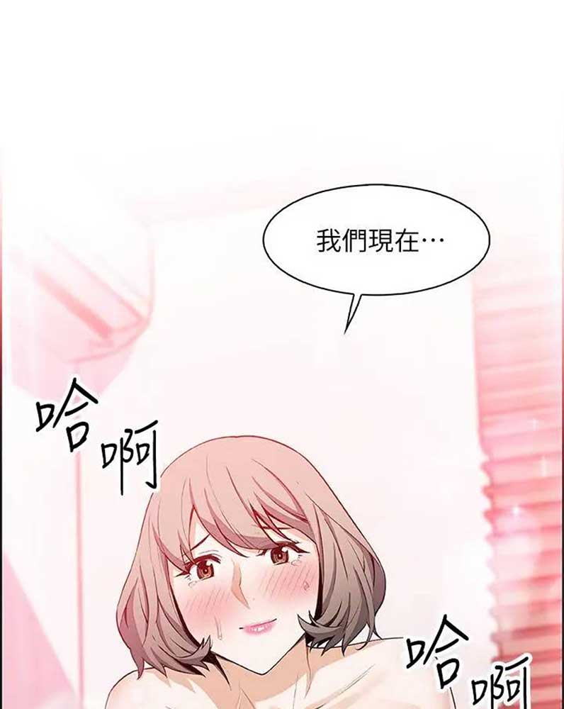 《雇佣旧爱》第35话 第28页