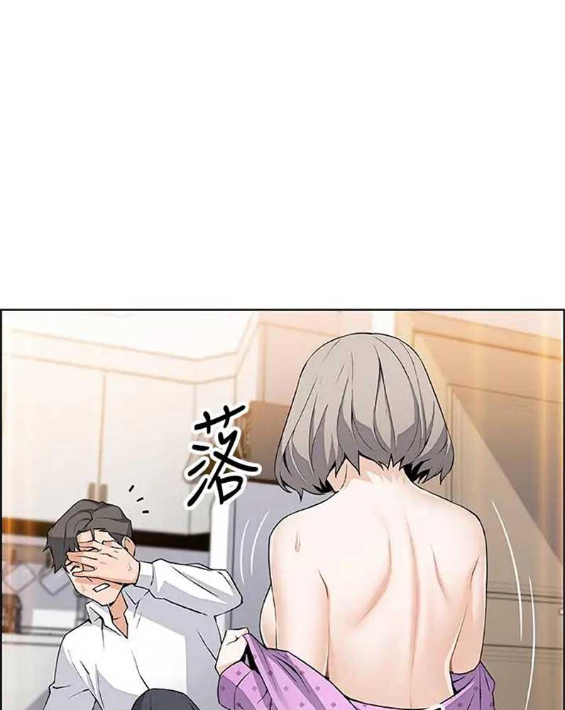 《雇佣旧爱》第34话 第27页