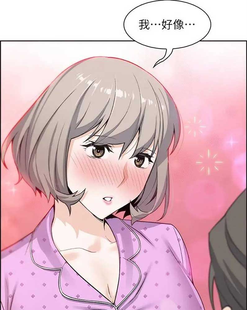 《雇佣旧爱》第34话 第7页