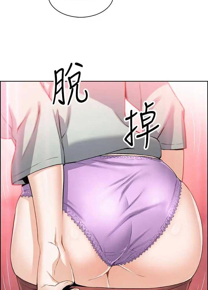 《雇佣旧爱》第33话 第27页