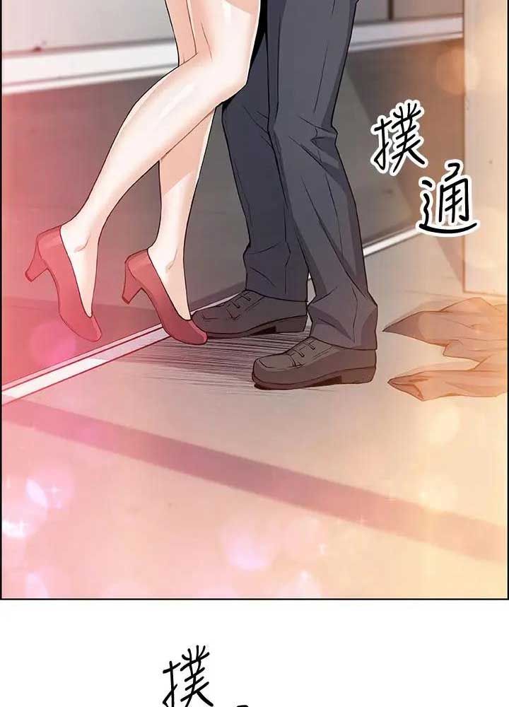 《雇佣旧爱》第32话 第10页