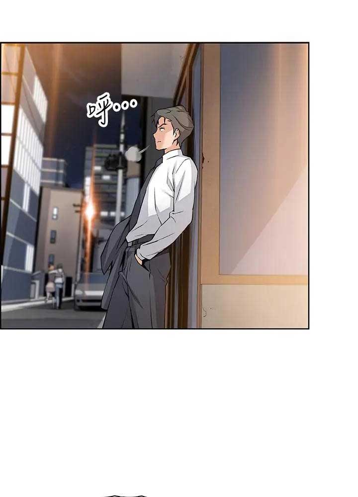《雇佣旧爱》第32话 第1页