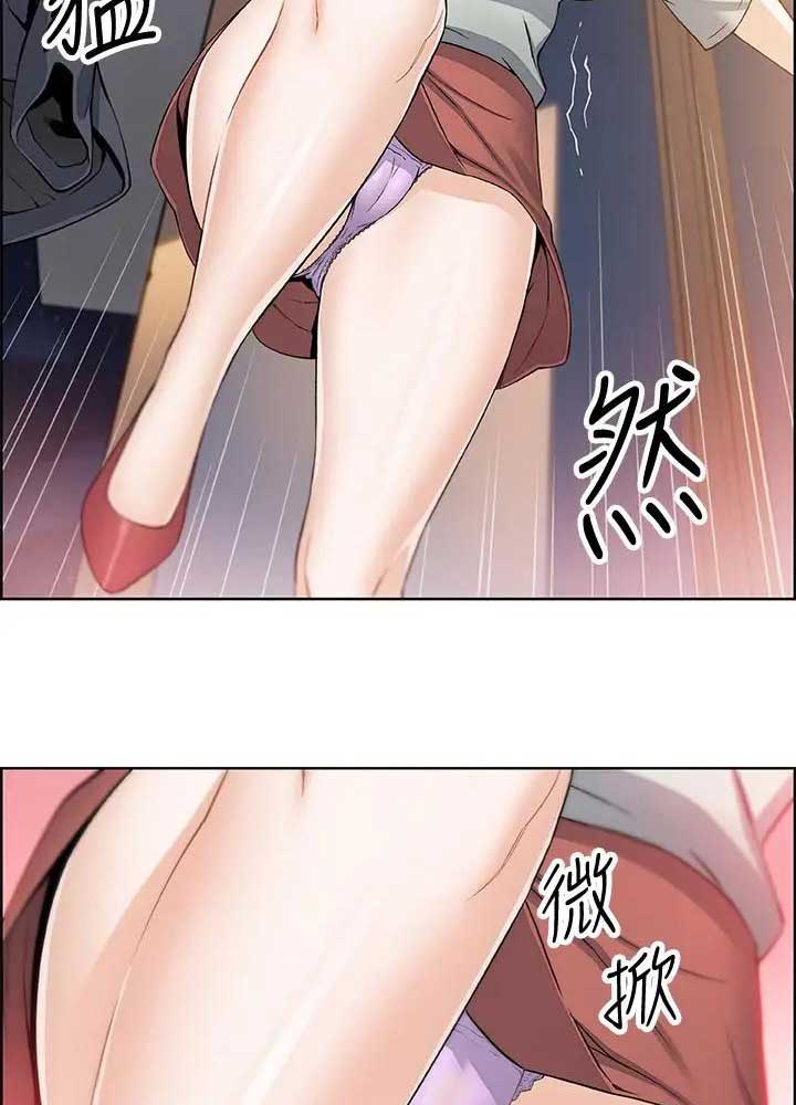 《雇佣旧爱》第32话 第34页