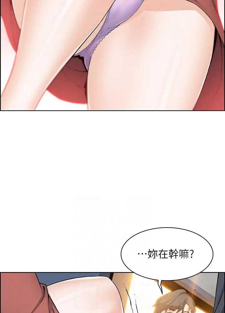 《雇佣旧爱》第32话 第35页