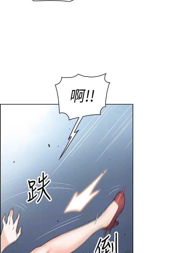 《雇佣旧爱》第32话 第38页