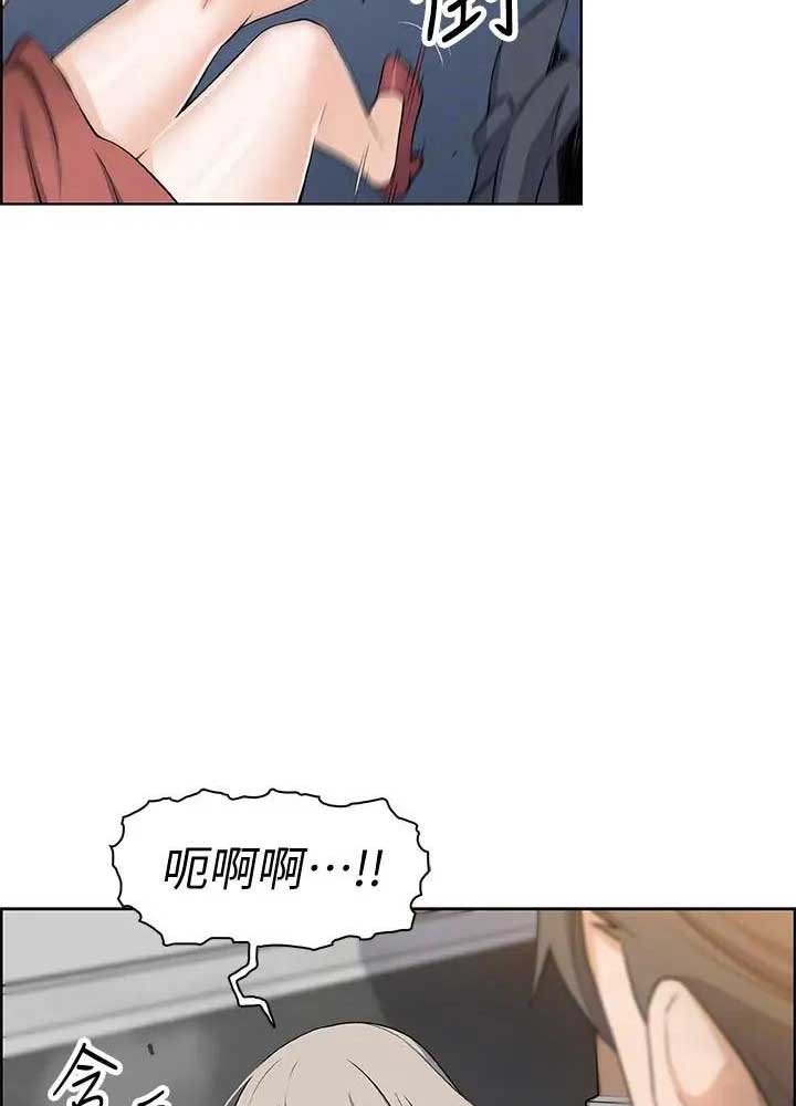 《雇佣旧爱》第32话 第39页