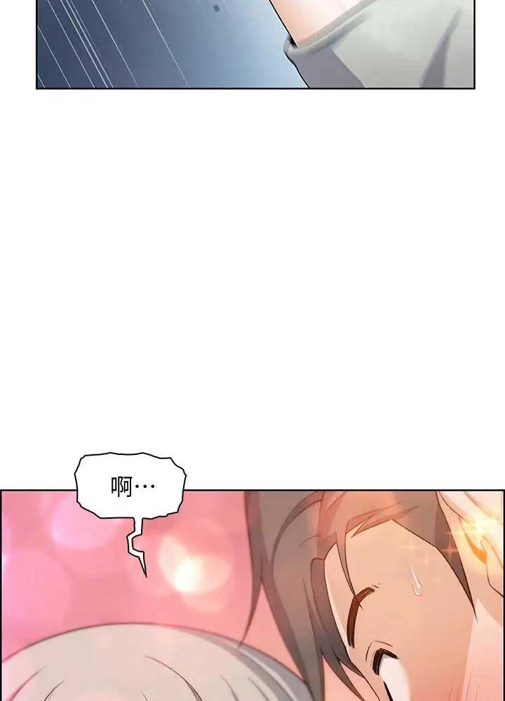 《雇佣旧爱》第32话 第7页