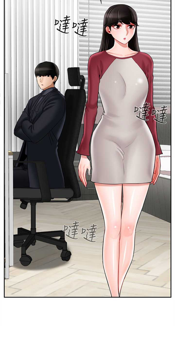 《再度重逢》第81话 第15页