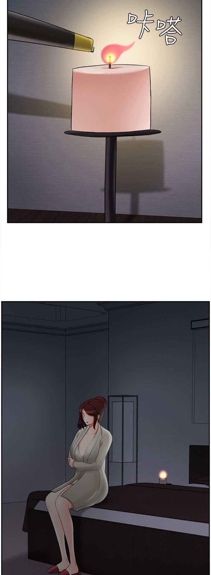 《再度重逢》第83话 第10页