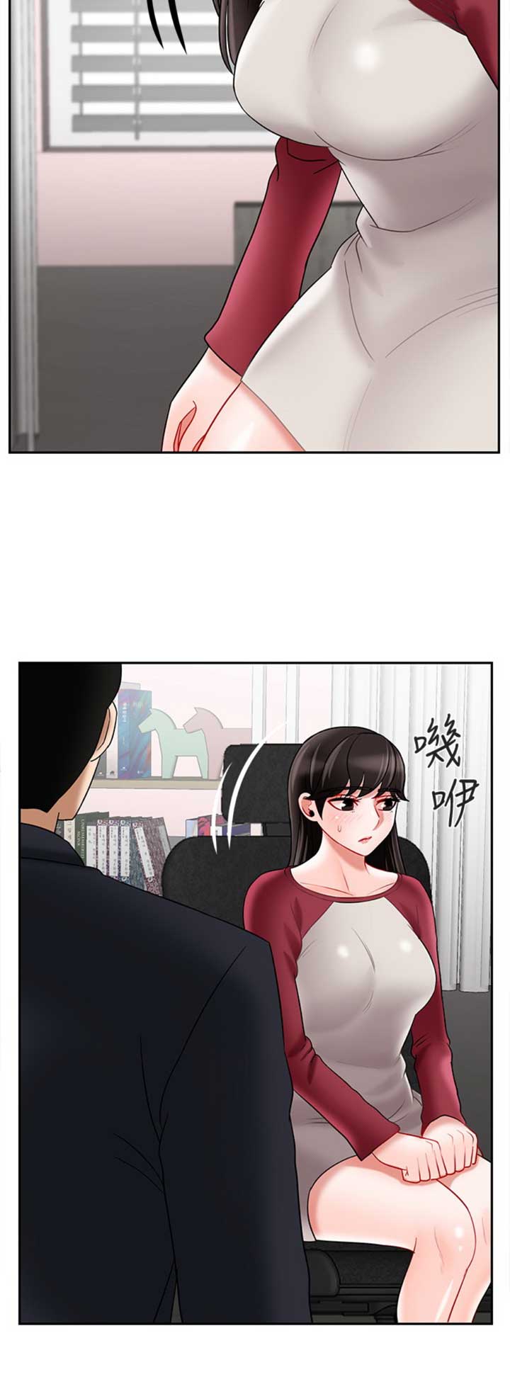 《再度重逢》第80话 第12页