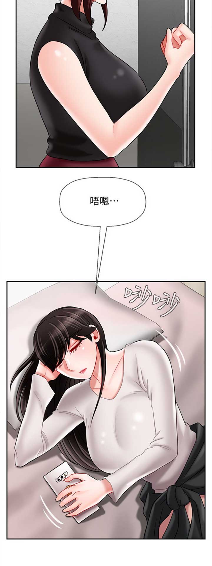《再度重逢》第79话 第15页
