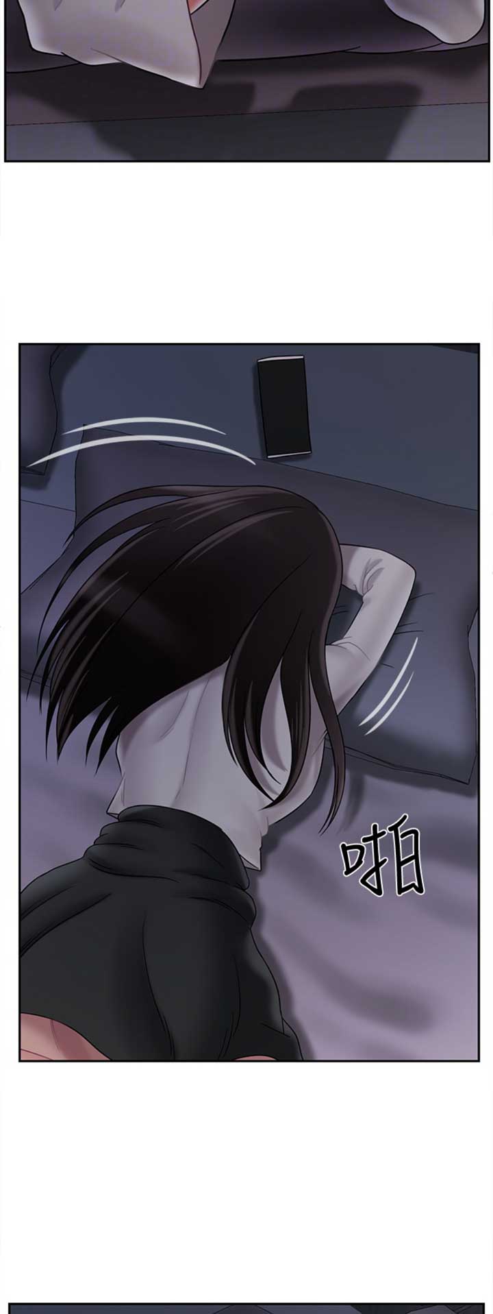 《再度重逢》第78话 第10页
