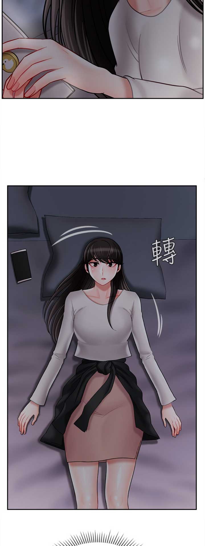 《再度重逢》第78话 第12页