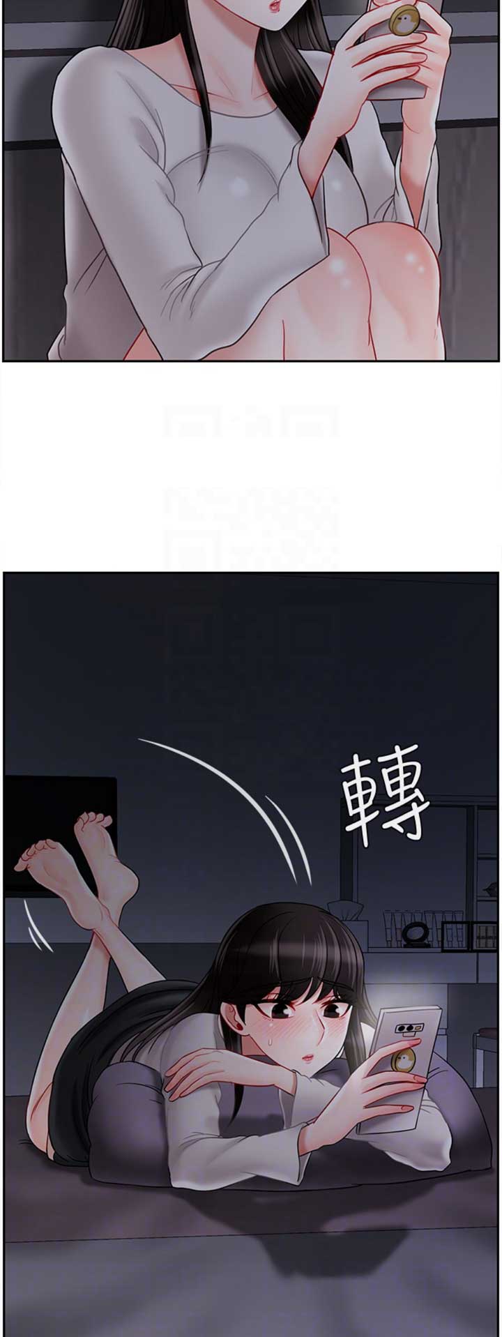 《再度重逢》第78话 第6页