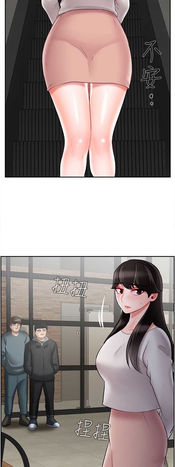 《再度重逢》第76话 第6页