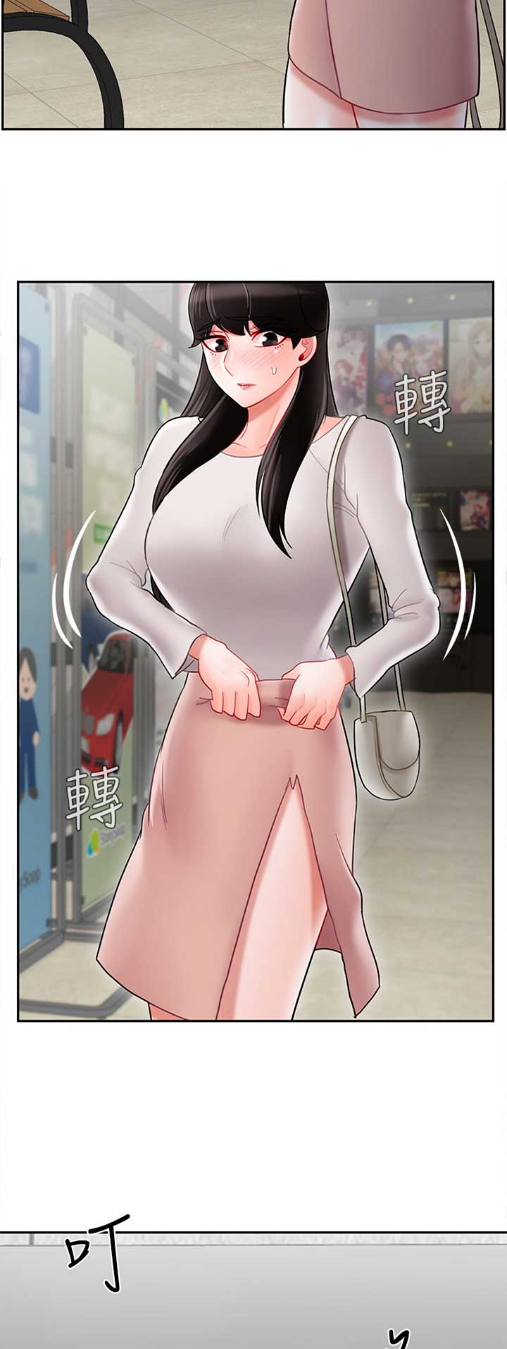 《再度重逢》第76话 第7页