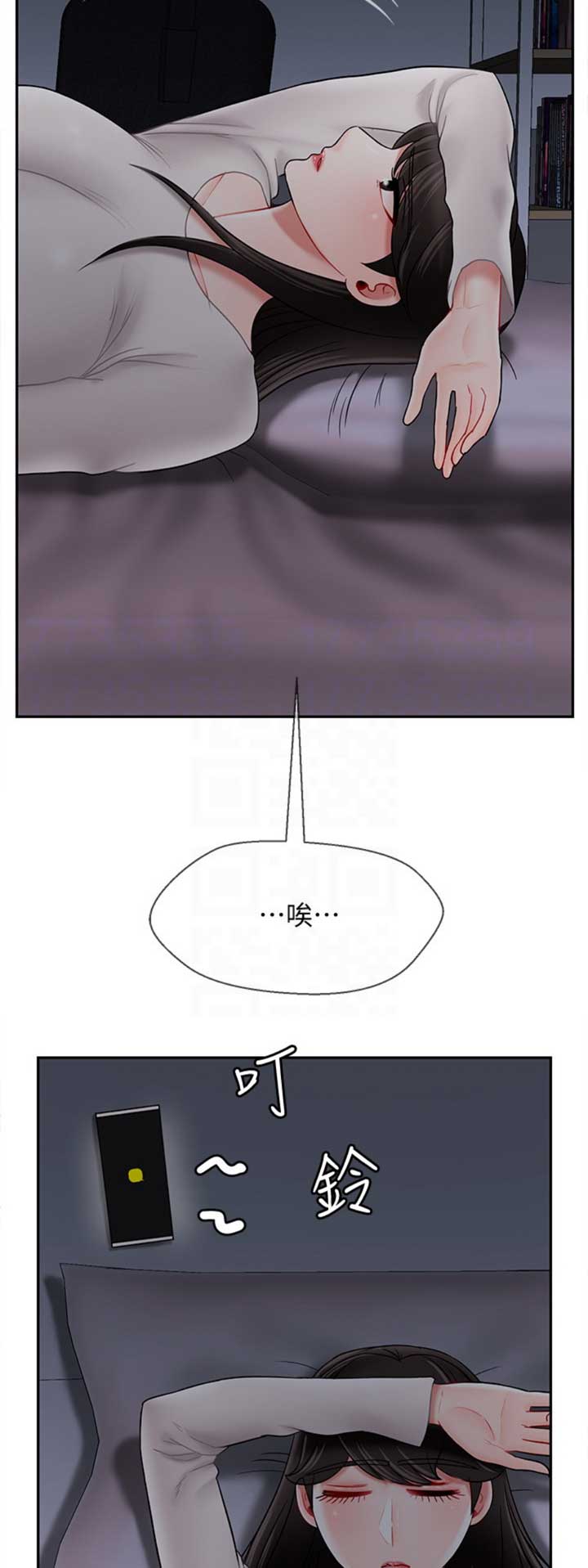 《再度重逢》第77话 第10页