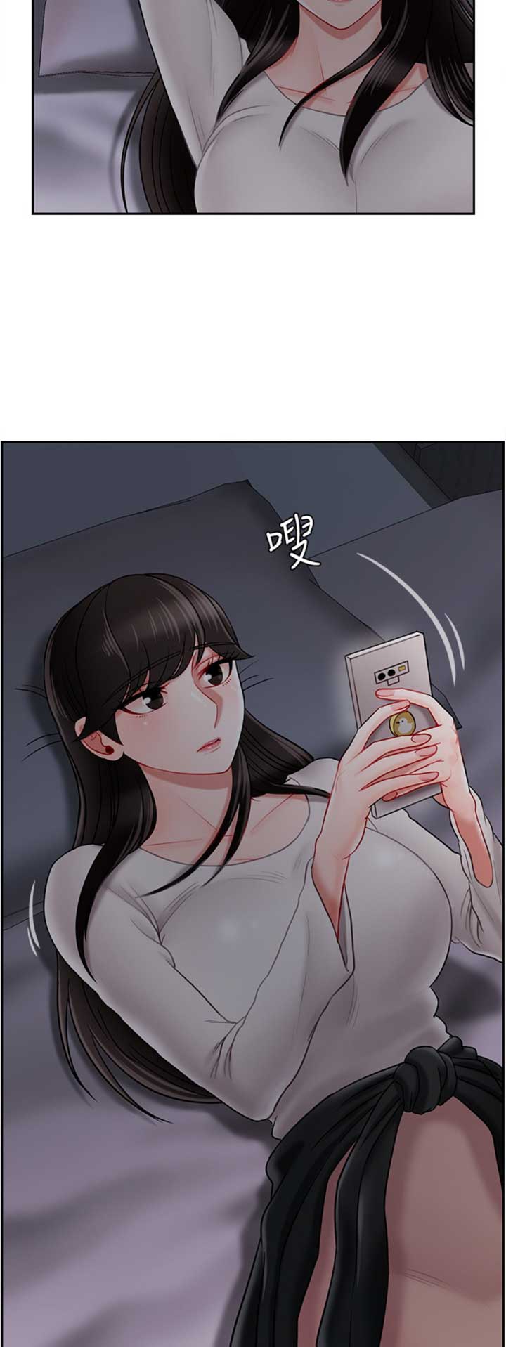 《再度重逢》第77话 第11页