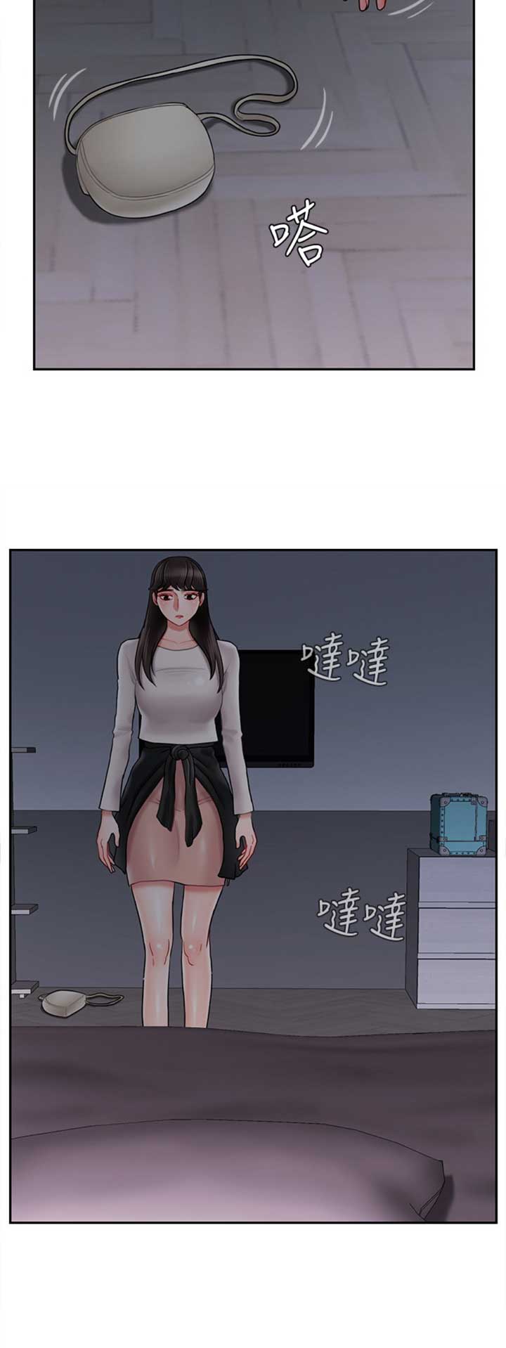 《再度重逢》第77话 第8页