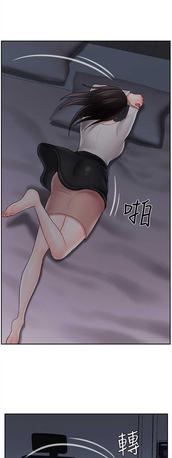 《再度重逢》第77话 第9页