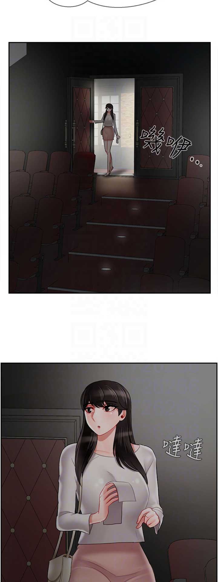 《再度重逢》第74话 第10页