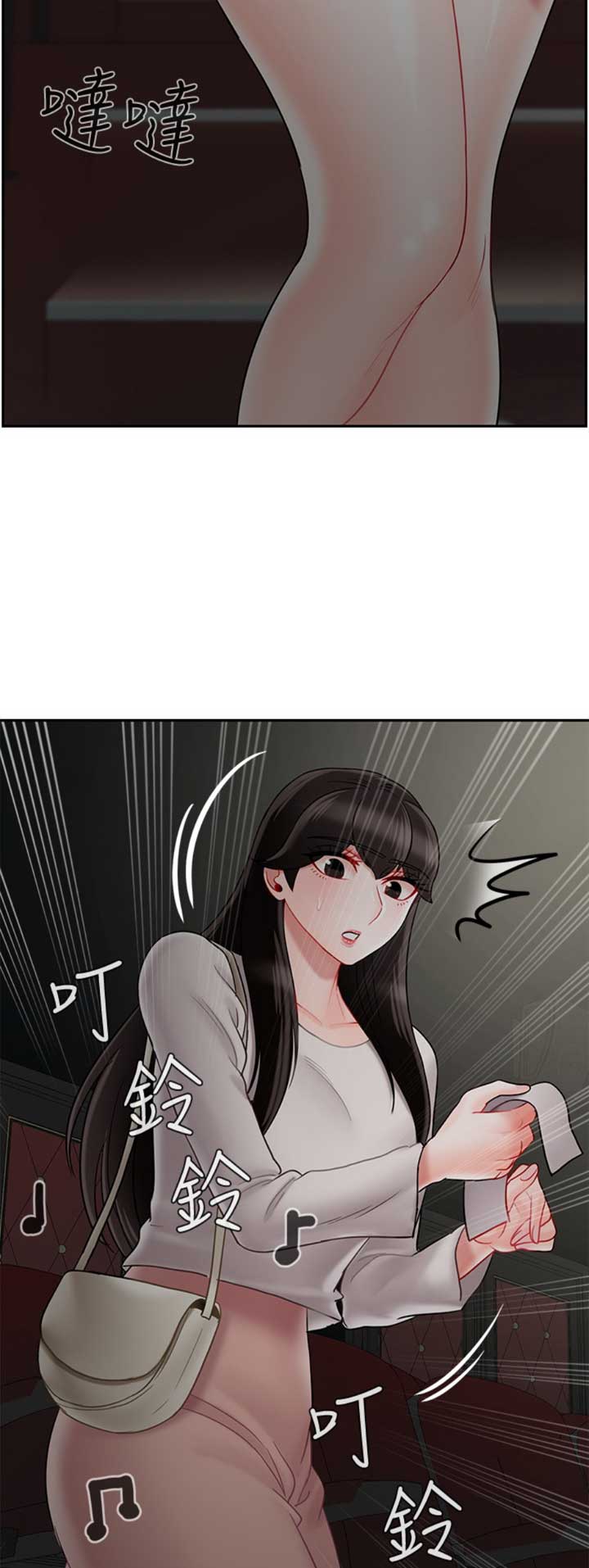 《再度重逢》第74话 第12页