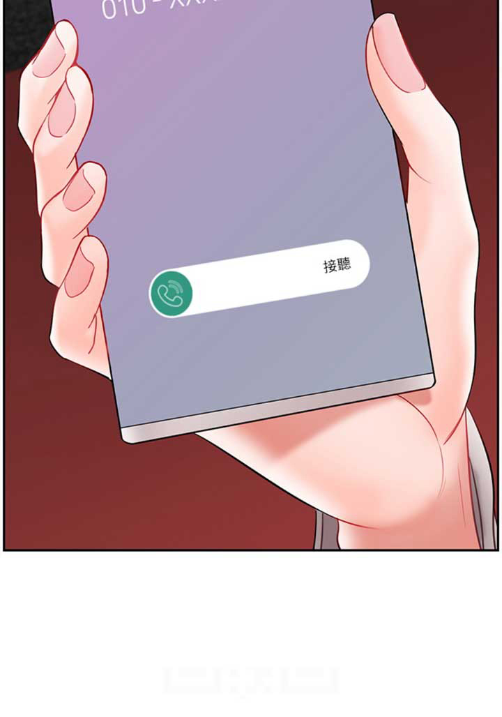 《再度重逢》第74话 第15页