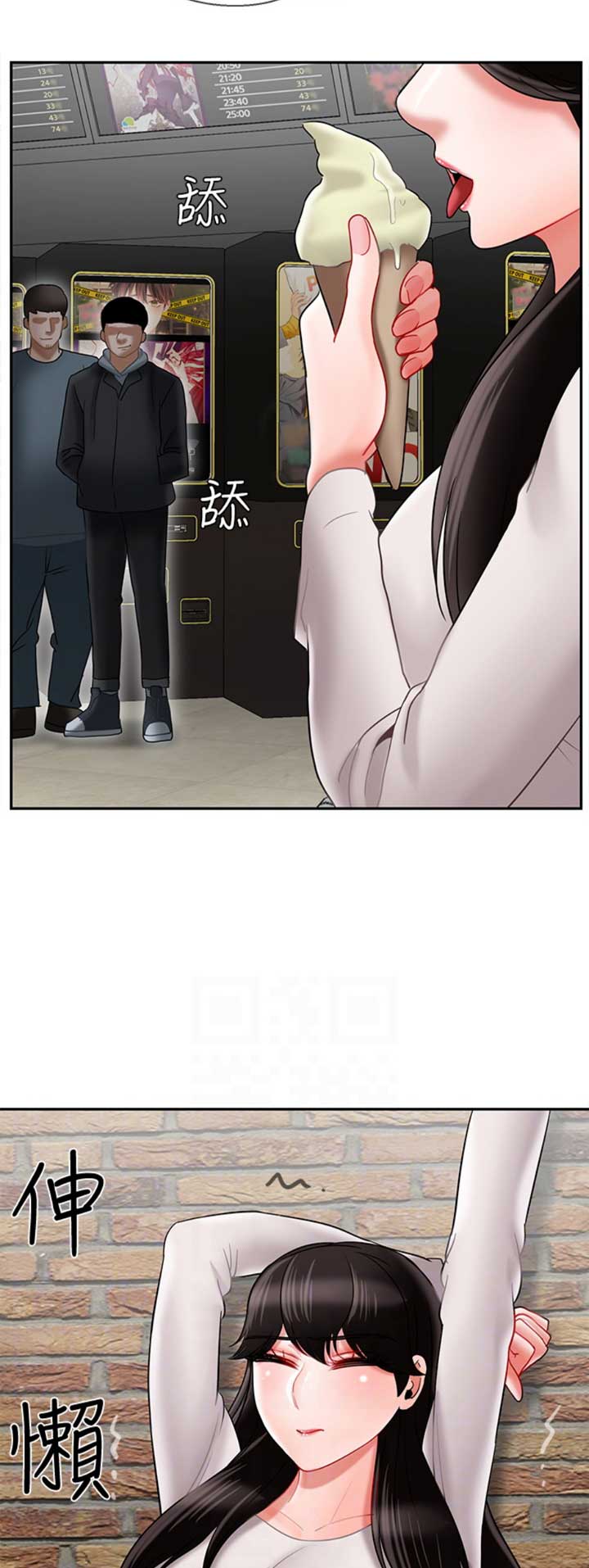 《再度重逢》第74话 第4页