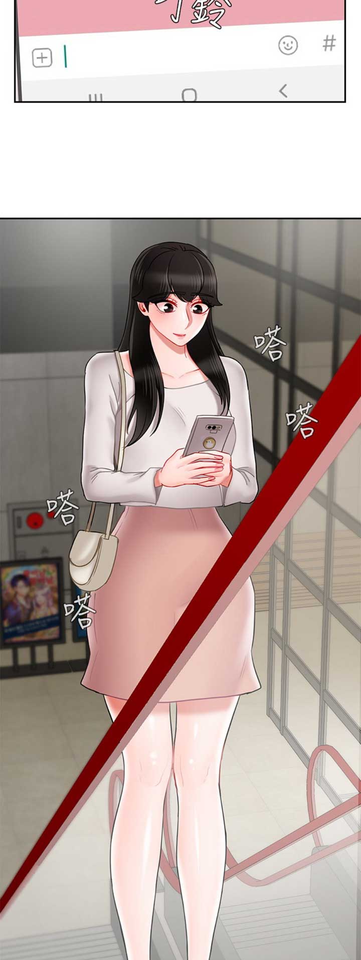 《再度重逢》第73话 第10页