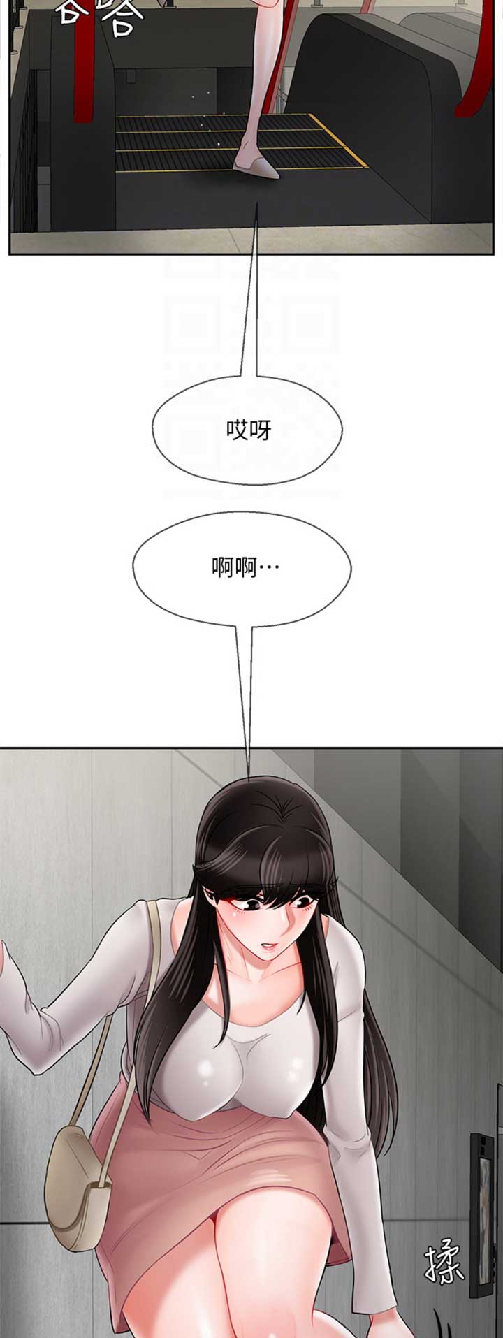 《再度重逢》第73话 第13页