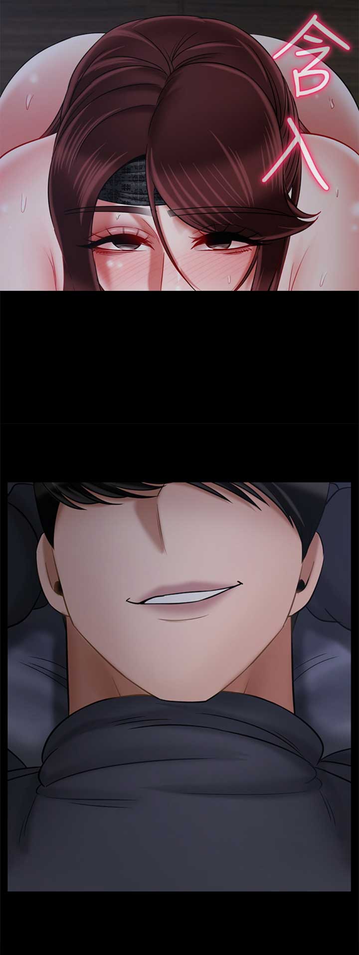 《再度重逢》第73话 第7页