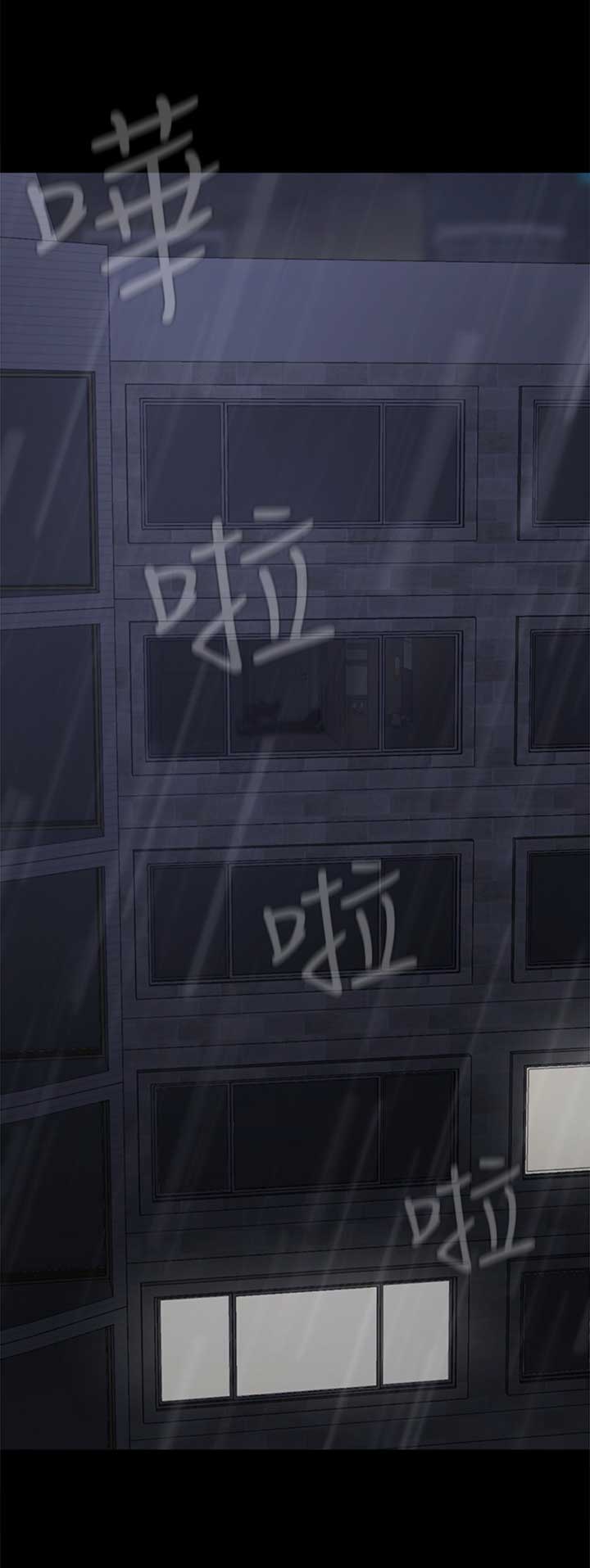《再度重逢》第73话 第8页
