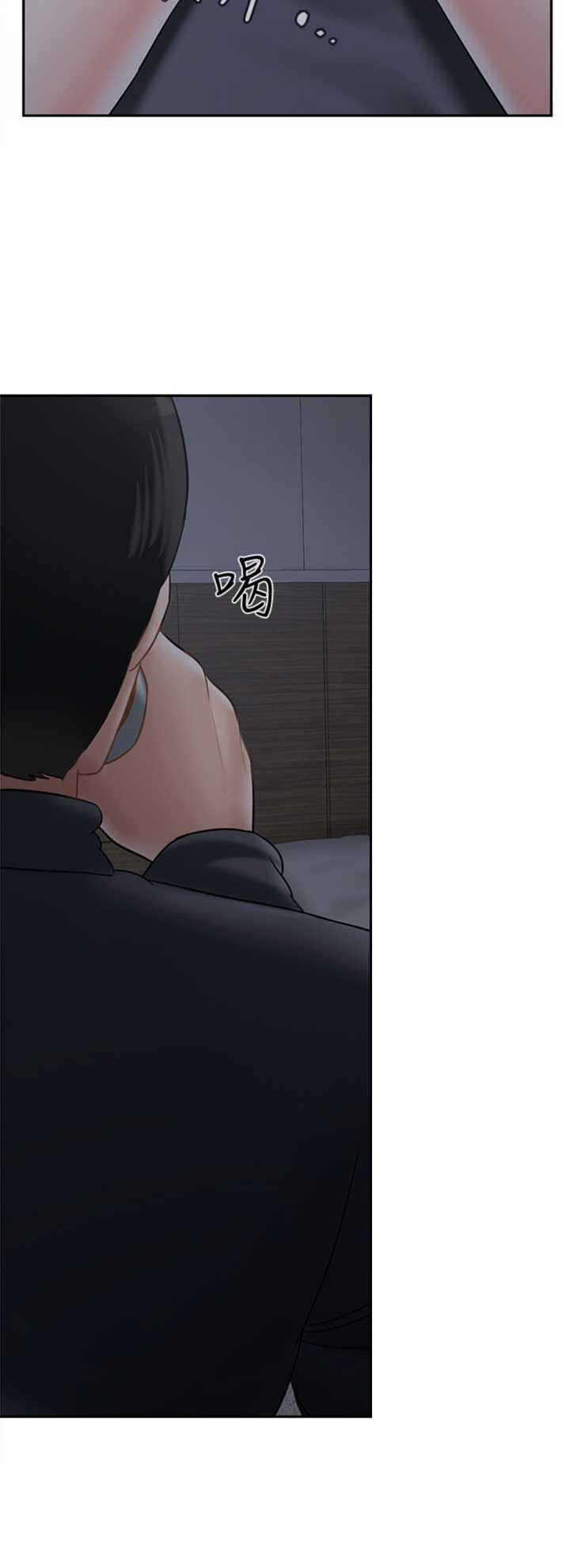 《再度重逢》第69话 第11页