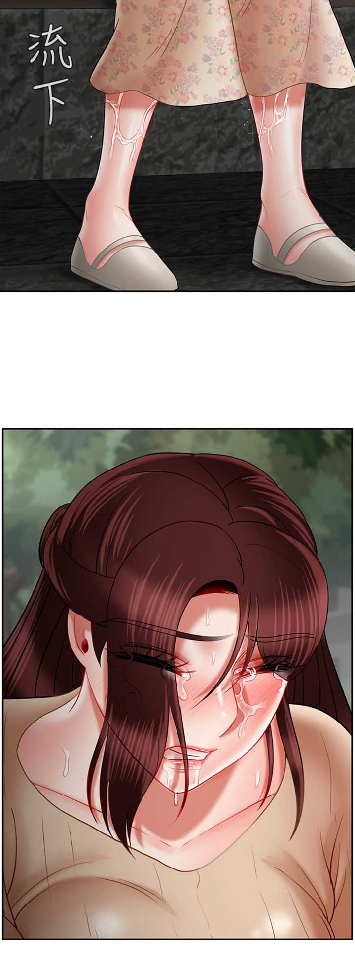 《再度重逢》第67话 第6页