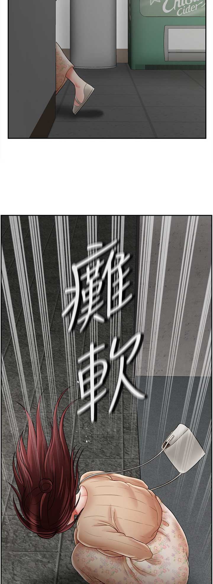 《再度重逢》第66话 第7页