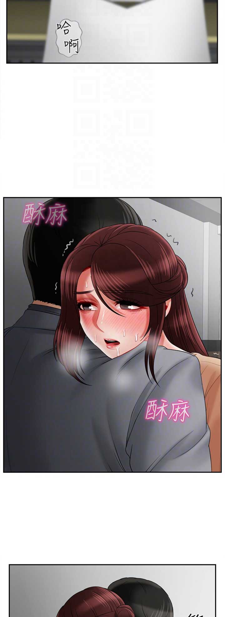 《再度重逢》第64话 第14页